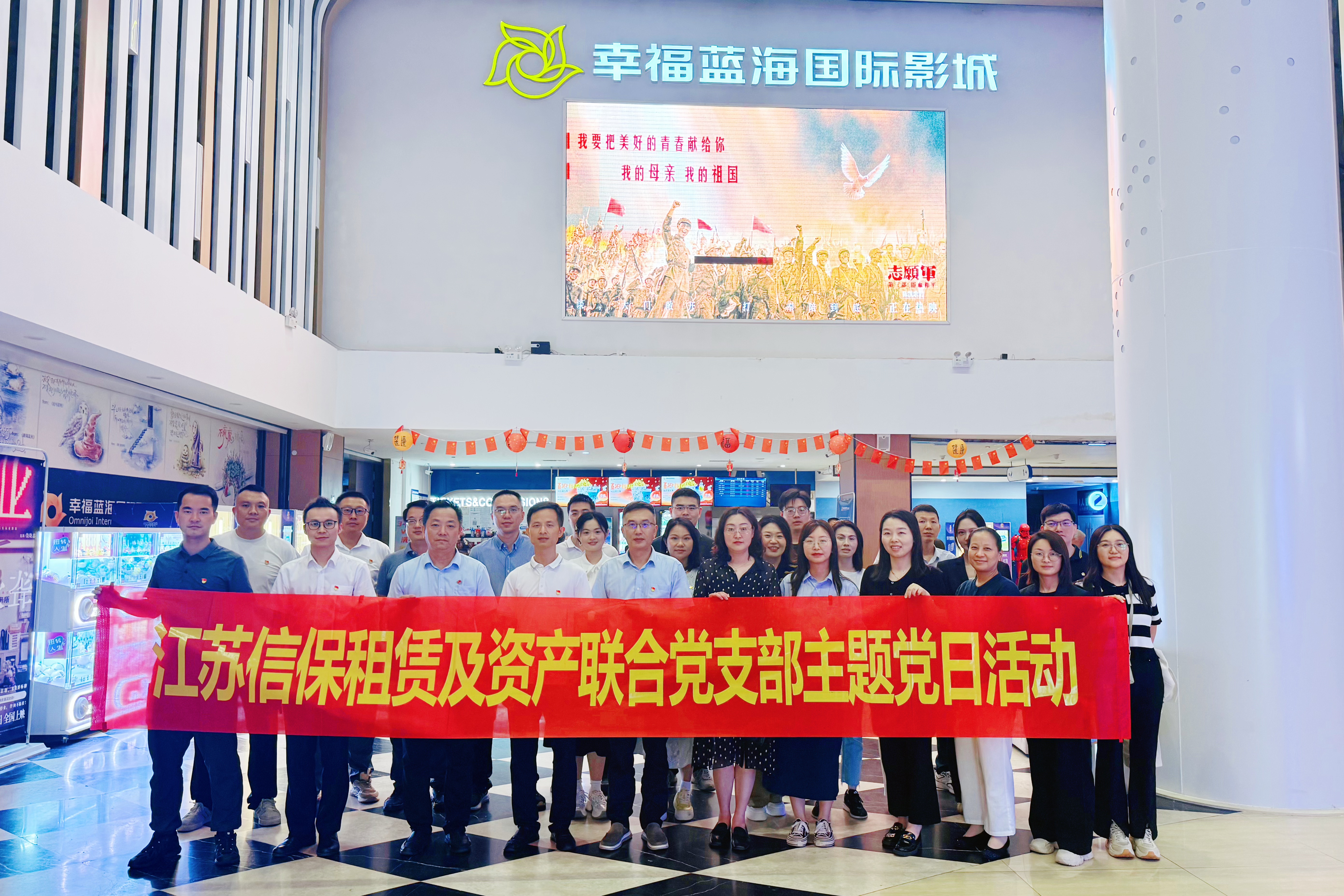 微信圖片_20251013151215